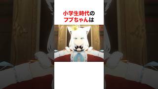 痛々しい過去を持つホロメン【ホロライブ/切り抜き/白上フブキ】 #shorts #short