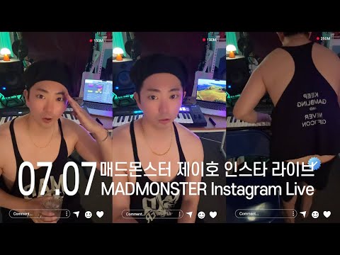 240707 매드몬스터 제이호 인스타그램 라이브 | MAD MONSTER J.HO Instagram LIVE