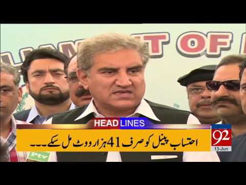 92 News Headlines 09:00 PM 13-06-2017 - 92NewsHDPlus