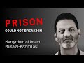 The Man Who Defeated Prison Without Breaking It Imam Musa Al Kazim As Dr Sayyed Rehan Naqvi