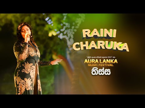 Raini Charuka | Aura Lanka Music Festival 2023 - තිස්ස වීරවිල