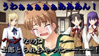 世紀の対決 セイバーVSタイガー(ジャガーマンの器の人)