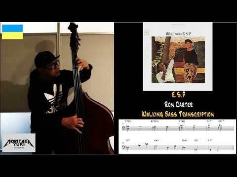 No.63 Walking Bass Transcription  - E.S.P. / Ron Carter