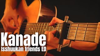 Isshuukan friends ED - 奏 ( Kanade ) Fingerstyle Guitar Cover [ Tab ]