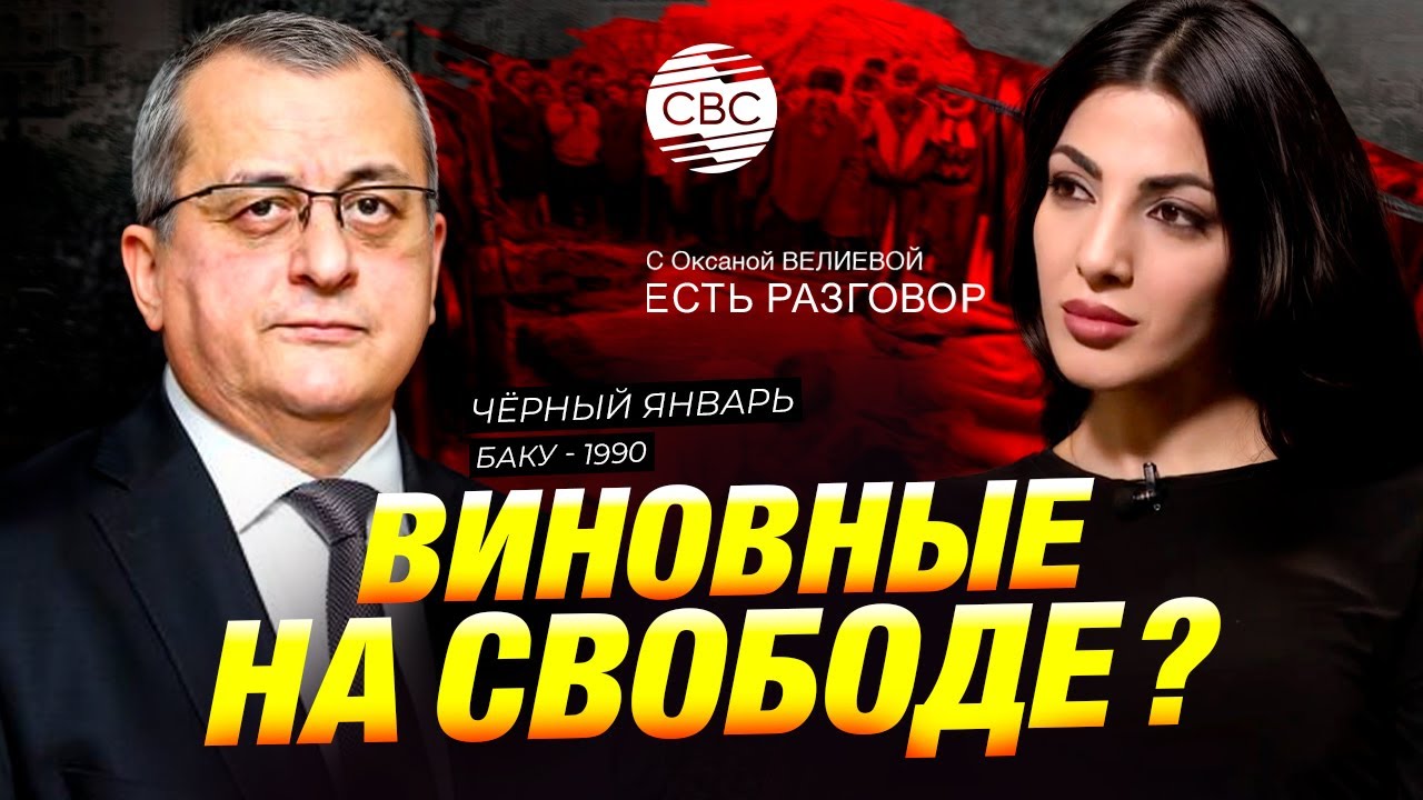 Куда ведет след преступления 20 января?