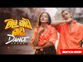 Mala Kada Kada (මල කඩ කඩ) Dance Cover by Shanudrie X Kavindu Madushan |  @DineshGamage94