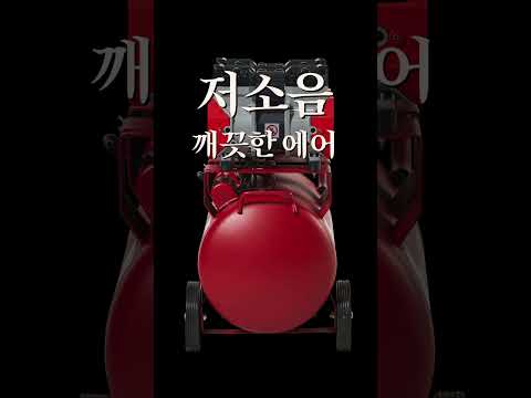 젠틀코리아 저소음 오일프리 에어콤프레샤 4마력 220V 50리터