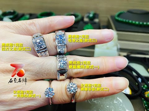 莫桑鑽新貨一克拉/兩克拉/三克拉 男女戒指 八心八箭D色 附雙保證書 925銀 可過鑽筆檢測