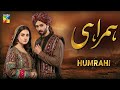 Humrahi TEASER 1 Danish Taimoor Hibba Bukhari New