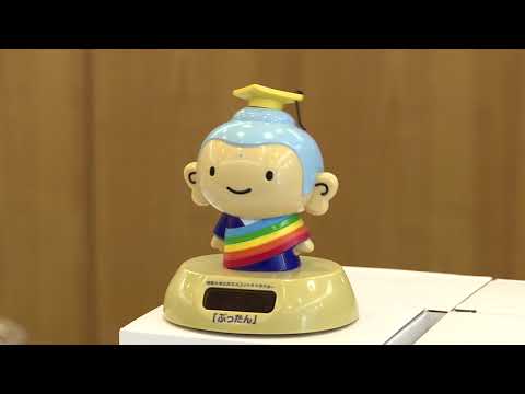 ホームカミングデー2017ダイジェスト