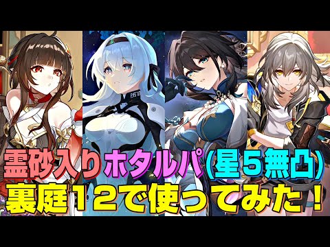 屋外の庭、裏庭、パティオの装飾: デザインのアイデアと珍しい写真  庭園