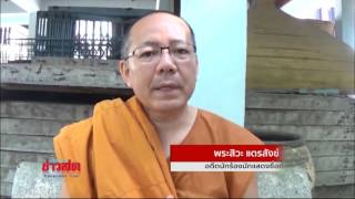 เปิดใจ “พระสิวะ แตรสังข์” จากอดีตนักร้องดังหันหาบวชได้ 6 พรรษาแล้ว