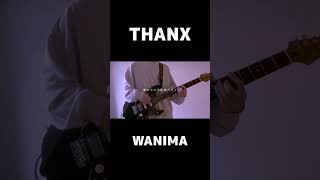 THANX/ WANIMA 弾いてみた！ #弾いてみた #ギター #wanima