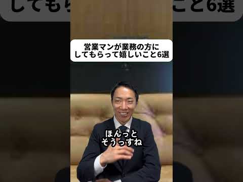 現代社会学科 A社向けの売り上げリストは、小林が自分で出しなさいって感じだよね😂ななちゃんごめーーん！