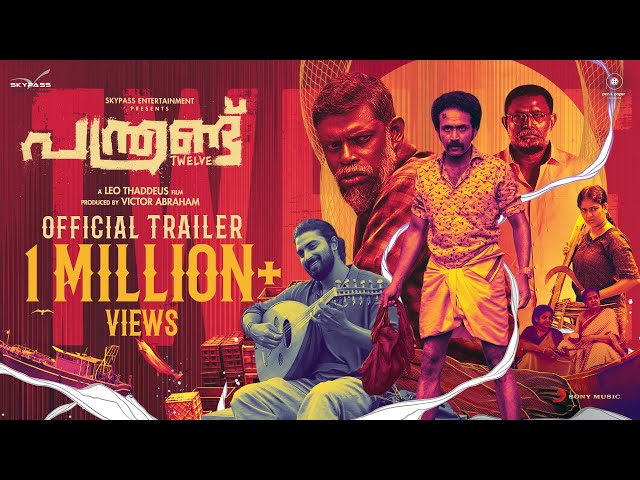 Panthrand - Trailer | Leo Thaddeus | Vinayakan | Dev Mohan | Shine Tom | Alphons Joseph
