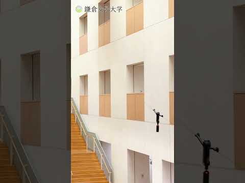 Short Clip@Kamakura Women's University