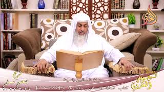 شرح صحيح مسلم (361) ‘ صلاة المسافرين وقصرها ‘ ح (687-689)  تاريخ 21 6 2021