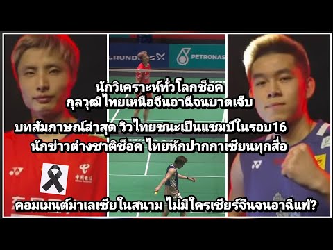 คลิกเพื่อดูคลิปวิดีโอ
