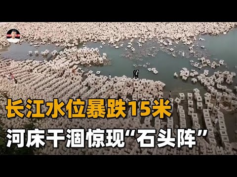水位圖