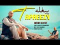 Peghla Amin Ulfat Pashto New Song 2026 Afghan Tapaeezy بيغله