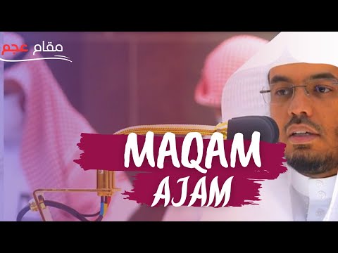 تجميع تلاوات الشيخ ياسر الدوسري بمقام العجم |Sheikh Yasser Al-Dosari  Maqam Ajam   Recitations