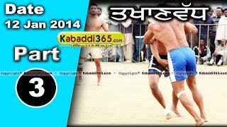 Takhanwad (Moga) Kabaddi Tournament 12 Jan 2014 Part 1 By Kabaddi365.com