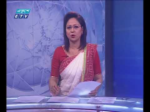 সন্ধ্যা ০৭ টার সংবাদ ১৬ জুলাই ২০১৮