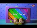 Barney Y Sus Amigos Temporada 5 Episodio 09 Hola Amigos Semi Completo En Árabe HD