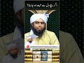 Agar Sachay DiL Se Mohabbat Ho Jaaye Shorts Engineer Muhammad Ali Mirza WhatsApp Status