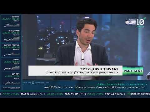 ראיון בטלוויזיה 2