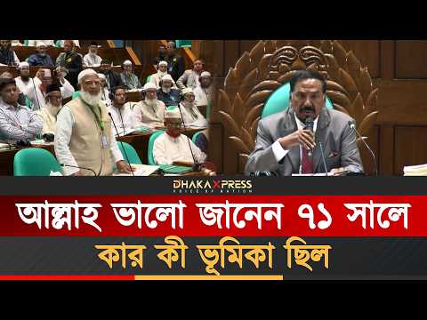 হাসনাত আবদুল্লাহর জন্য সময় চাইলেন জামায়াত আমির