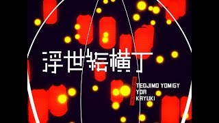 Cover art for i forgot