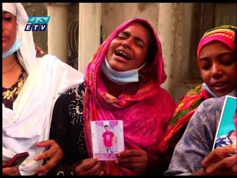 লাশ শনাক্ত করতে দ্বিতীয় দিনের মতো ডিএনএ নমুনা সংগ্রহ