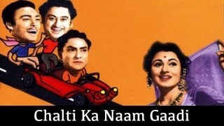 Chalti Ka Naam Gaadi -1958
