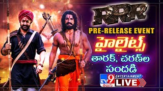 RRR Pre Release Event LIVE | Jr NTR | Ram Charan | SS Rajamouli |