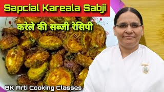 सफर के लिए बनाएं बहुत ही टेस्टी मसाले वाले करेले की सब्जी l करेला सब्जी l Easy Karele ki sabji