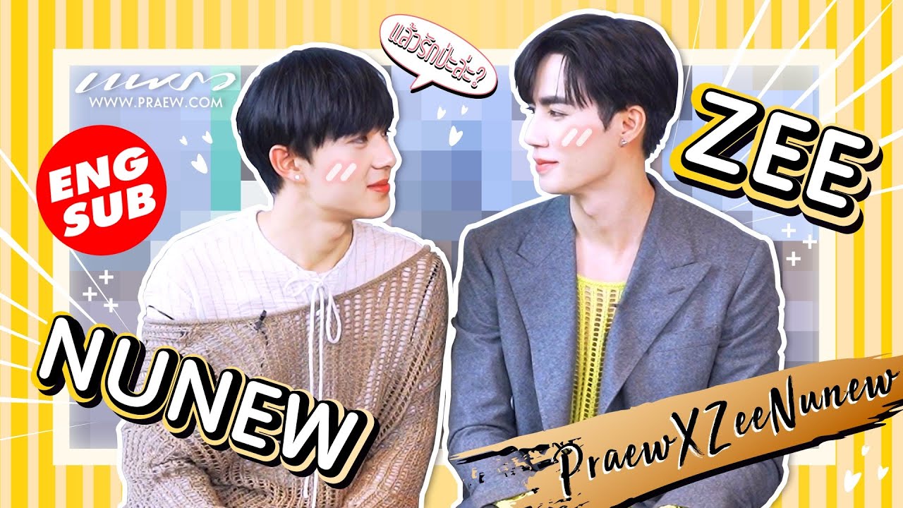 (Eng Sub) "แล้วรักป่ะล่ะ?" โมเม้นต์น่ารักๆ ของ "ซี & นุนิว"
