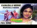 Kanasalu Neene Bayalu Daari Kalpana Anantha Nag Kannada Romantic Video Song