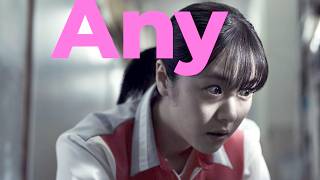 【初週1.5万人突破】染谷将太主演！唐田えりか、令和ロマン・くるま出演／映画『チルド』特別映像