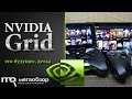 Видеообзор NVIDIA Shield Tablet 16GB (Wi-Fi)