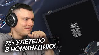 Медиа рецензия