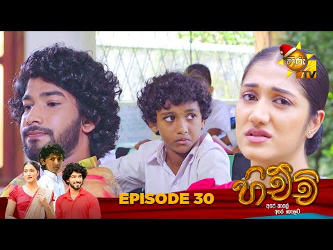 Hiru TV