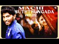 Machi Suththungada HD Video Song மச்சி சுத்துங்கடா Singakutty Karthi