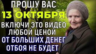 † ЭТО САМАЯ СИЛЬНАЯ МОЛИТВА! Долг КАЖДОГО ХРИСТИАНИНА прочесть хотя бы 1 раз в своей жизни эти слова