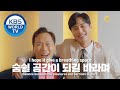 The Pleasures and Sorrows of Work | 일의 기쁨과 슬픔 2020 KBS Drama Special  [PreviewㅣKBS WORLD TV]