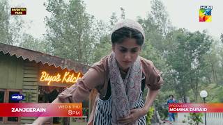 Zanjeerain Ep 03 & 04 Promo | Wed - Thu at 9 PM (On Youtube) ft. Sajal Aly - HUM TV
