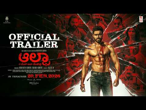 Alpha Men Love Vengeance Official Trailer