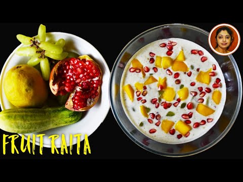 Fruit Raita Recipe | Mixed Fruit Raita | Raita Recipe Bengali | How To Make Fruit Raita
