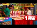 Iyer Dhund Raha Hai Alphabet Wala Rakhi FULL MOVIE Part 1 Taarak Mehta Ka Ooltah Chashmah