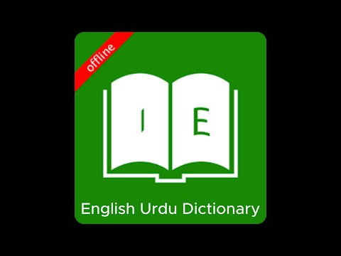English Urdu Dictionary video